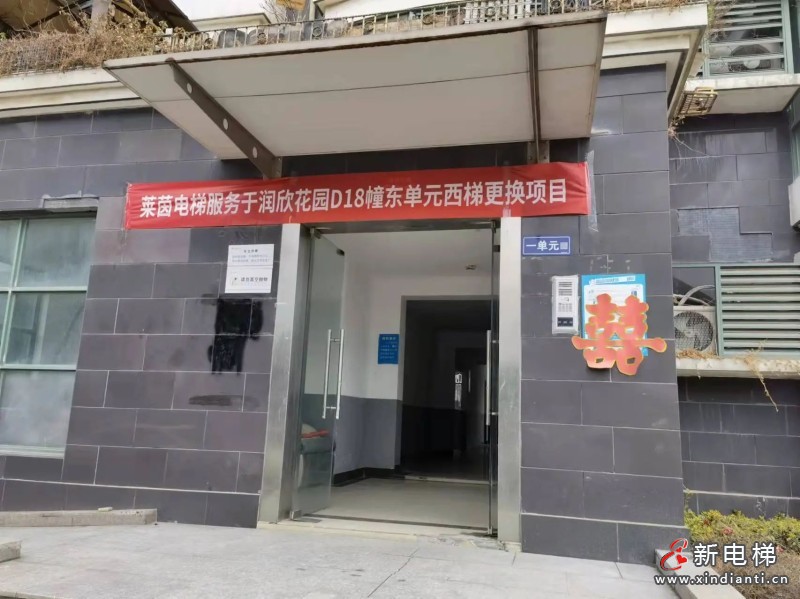 微信圖片_20241120152205