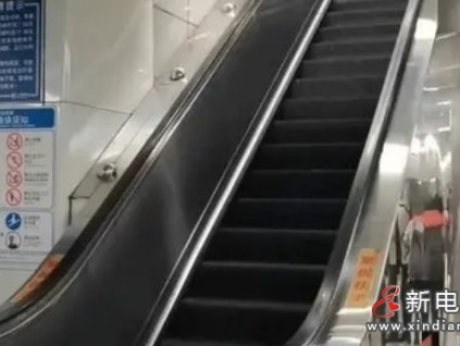 上海市民見義勇為救助一位即將在扶梯上摔倒的老人 被救助者拒絕確認救助