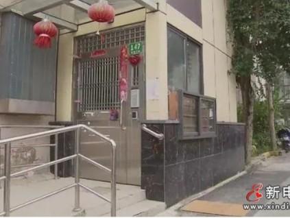 ?加裝公司失聯(lián) 電梯一年內(nèi)故障不斷 長期維保能靠誰？