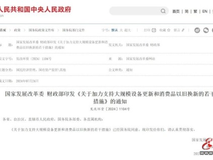 關(guān)于征集更新電梯、舊樓加裝電梯、改造電梯相關(guān)稿件的通知