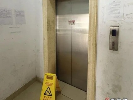 海口某小區(qū)電梯停運逾10天沒人修，廠家維修也無法給出準確時間