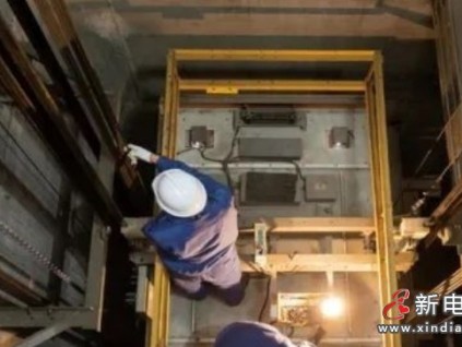 湖州某電梯公司維保電梯沒戴安全帽，當事人被罰7萬元！