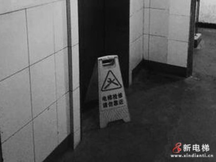 山東煙臺芝罘區(qū)：煙臺毓璜頂醫(yī)院項目發(fā)生電梯安裝工高墜事故1人死亡