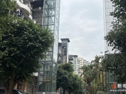 強(qiáng)化電梯安全管理超出去年一倍多！瀘州加裝電梯需求量上漲