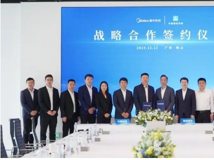 美的樓宇科技與中建四局簽署戰(zhàn)略合作協(xié)議，共贏發(fā)展！