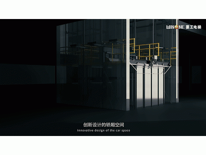 助力軌交事業(yè)高質(zhì)量發(fā)展！菱王打造品質(zhì)垂直交通