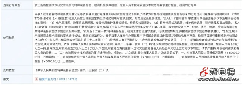 微信圖片編輯_20241230171303