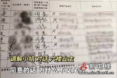 微信截圖_20241231174142