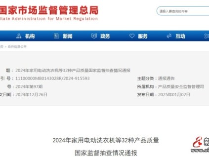 國家市場監(jiān)管總局在質(zhì)量監(jiān)督抽查中發(fā)現(xiàn)了11批次不合格的鋼絲繩產(chǎn)品??