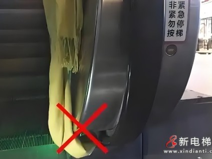 冬季圍巾可能成為隱形“殺手”乘坐自動扶梯時要注意！
