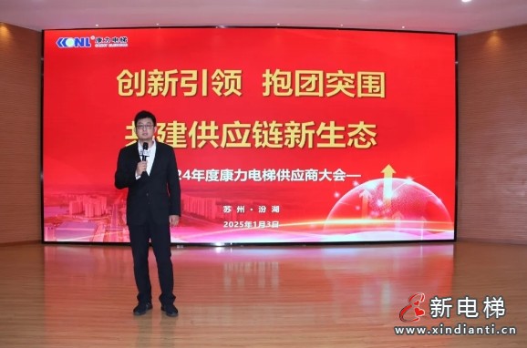 微信截圖_20250106101349