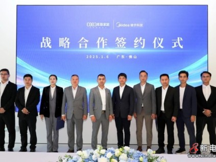 美的樓宇科技與庫(kù)斯家居達(dá)成戰(zhàn)略合作！