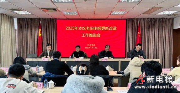 微信截圖_20250114160245