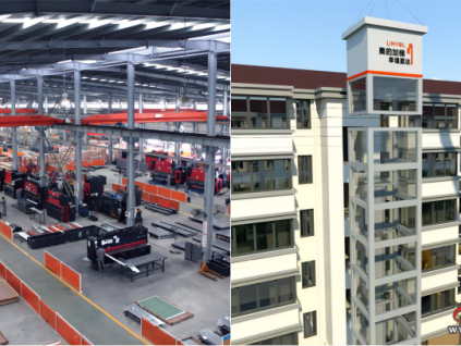 新電梯早新聞 2025年1月15日 臘月十六 星期三