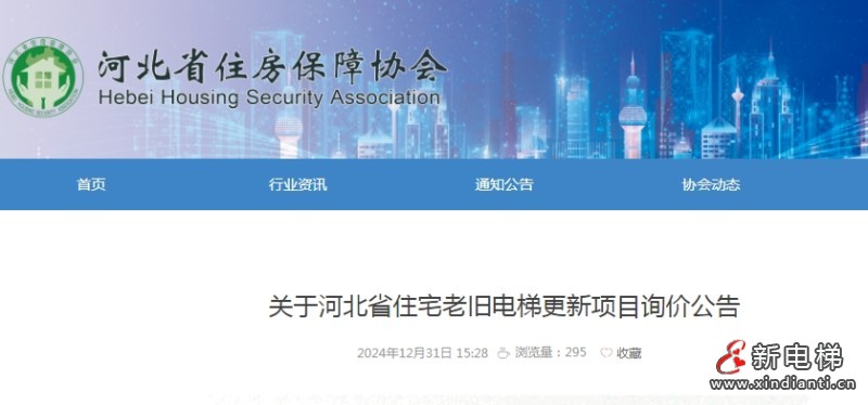 微信截圖_20250116170508