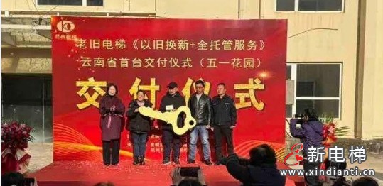 微信截圖_20250116172245