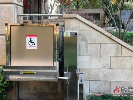 上海宜川路：無障礙電梯，讓‘懸空老人’不再孤單