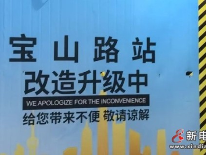 上海對部分老舊地鐵電梯和自動扶梯實施更新改造