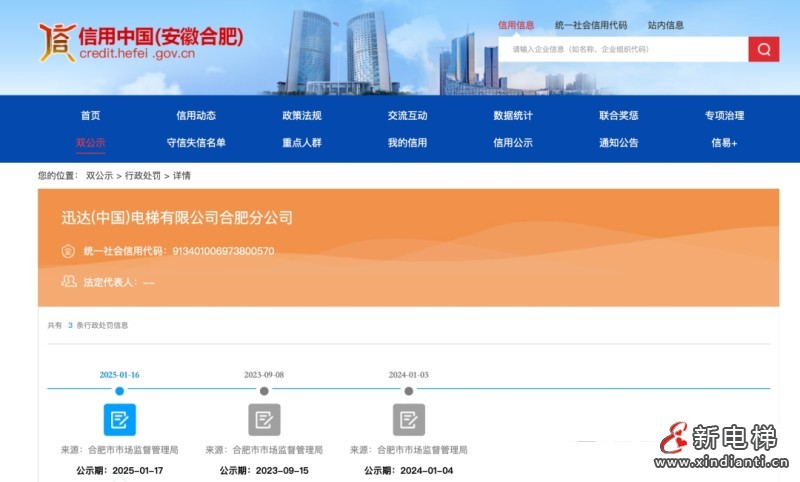 微信圖片編輯_20250121161830