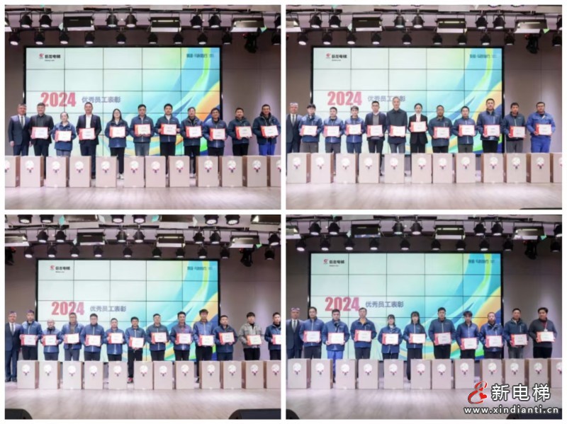 微信圖片_20250122140435