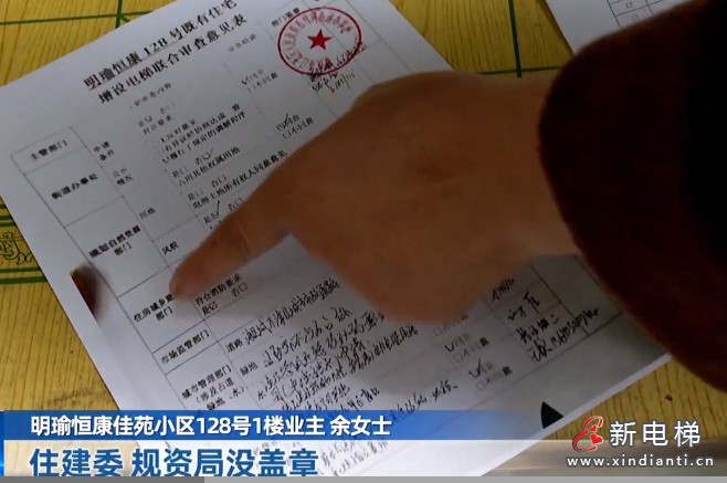 微信截圖_20250124114051