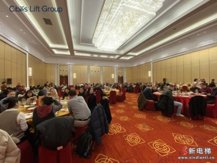 繼往開來，共啟新篇 | Cibes西柏思2024年度年會圓滿落幕