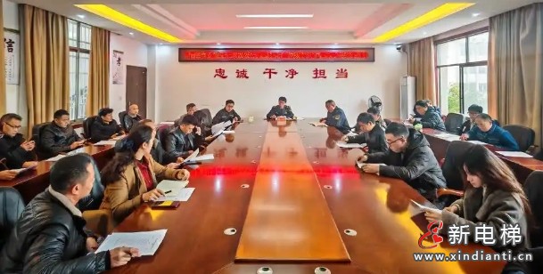 微信截圖_20250126150234