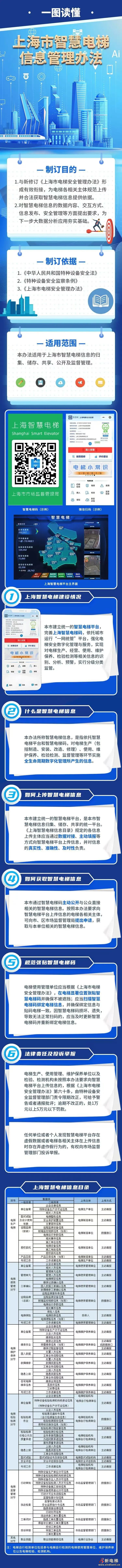 微信圖片_20250208101536