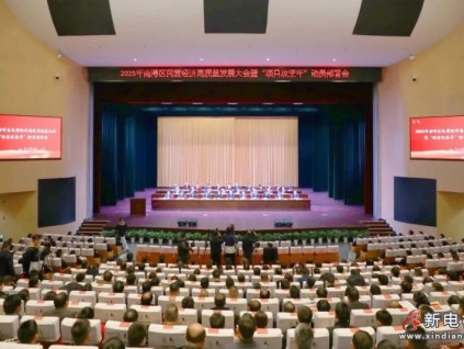 開門紅 | 巨人集團(tuán)獲區(qū)多項(xiàng)表彰