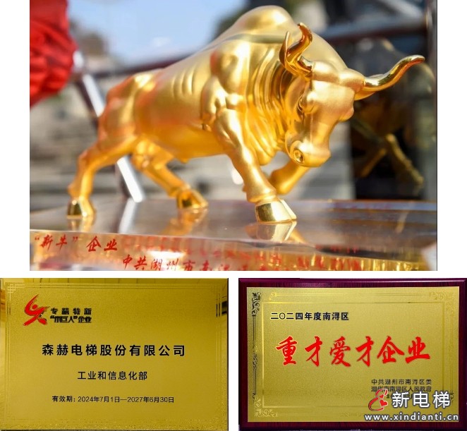 微信截圖_20250208154050