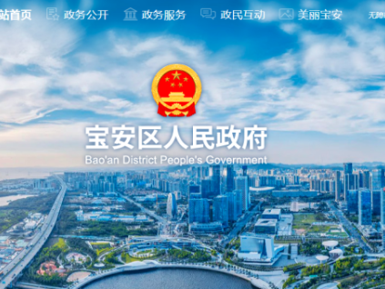 深圳：工人作業(yè)過程中頭部伸入電梯井遭對重塊撞擊擠壓死亡后轉(zhuǎn)移尸體破壞監(jiān)控，8人被刑拘（附事故調(diào)查報告）