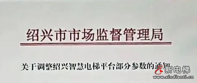 微信截圖_20250217104937