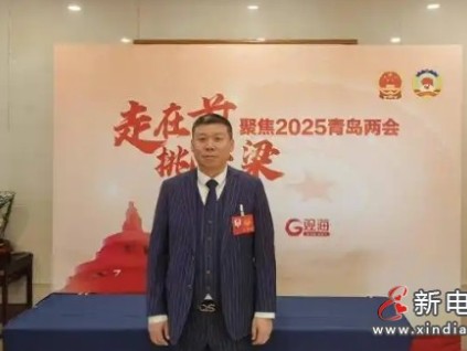 山東青島市政協(xié)委員趙清樹(shù)提出了落實(shí)加裝電梯規(guī)范，并建議暢通協(xié)商調(diào)解渠道