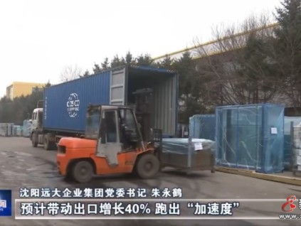 新電梯早新聞 2025年2月21日 正月廿四 星期五