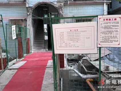 上海靜安一小區(qū)加裝電梯施工不規(guī)范 挖基坑導致水管爆裂 周邊地面凹陷