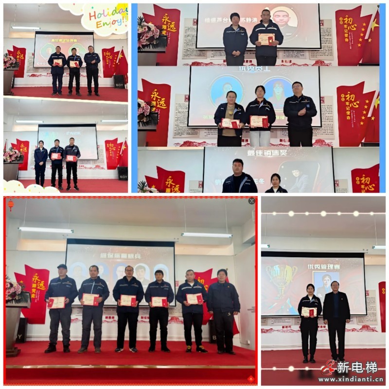 微信圖片_20250225094027