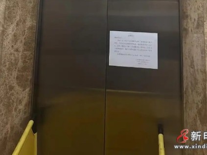 昆明“2·18”電梯沖頂事故的后全市開展電梯安全大檢查 特別是制動器、限位開關(guān)等關(guān)鍵部件