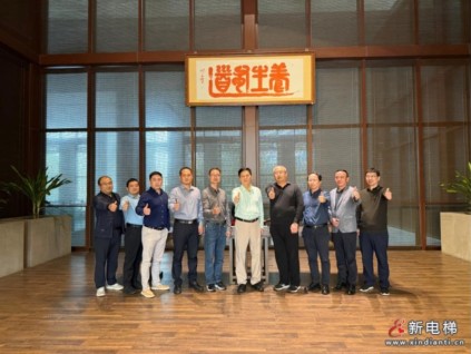 新電梯早新聞 2025年2月26日 正月廿九 星期三