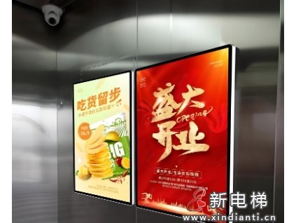 讓群眾“出門第一步、回家最后一程”更安心、更舒心? 呼和浩特市監(jiān)管局開展了電梯廣告專項檢查