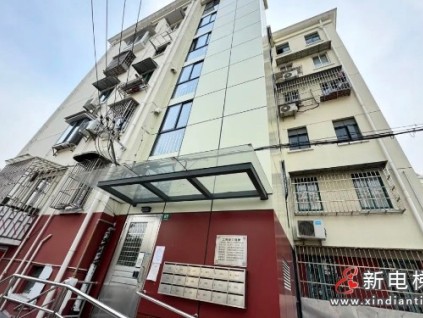 上海：又是錯層老房加梯成功解鎖平層入戶“密碼”實現(xiàn)首個“直角電梯”平層入戶