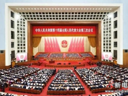 只有800字的政府工作報告極簡版來了！