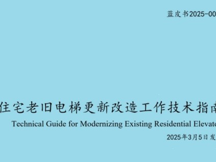 關(guān)于藍(lán)皮書的發(fā)布公告