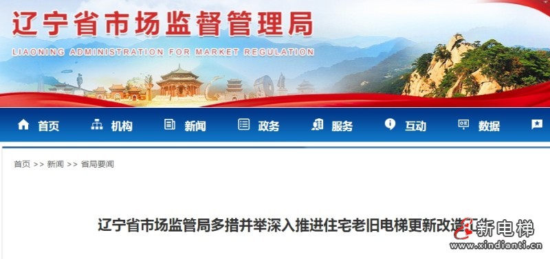 微信截圖_20250307153748