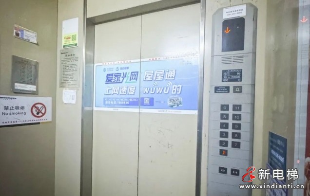 微信截圖_20250310100436