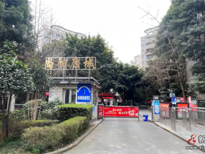 引「領(lǐng)」換新！LINVOL領(lǐng)沃煥新重慶尚陽康城出行動脈