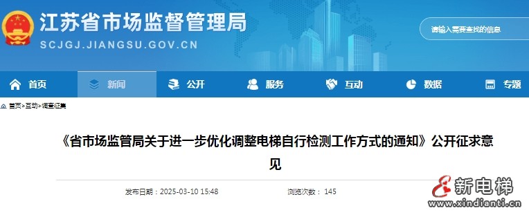 微信截圖_20250312101925