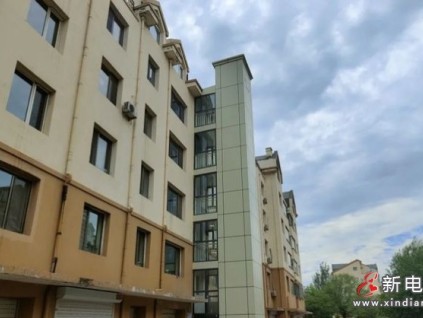 包頭首批計劃更換61部老舊電梯，惠及9個住宅項目，受益居民共計3195戶