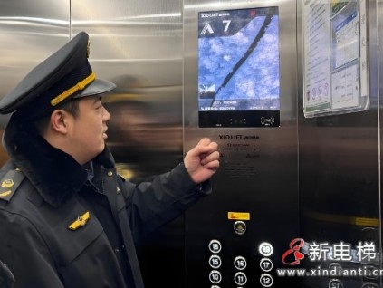 8.7萬臺！北京推進電梯智慧監(jiān)管方面取得了顯著進展