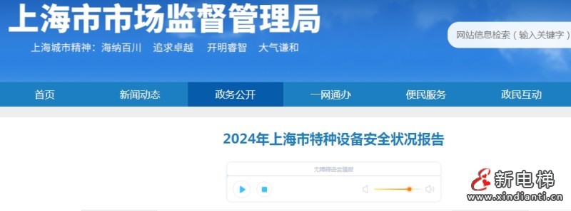 微信截圖_20250317160409