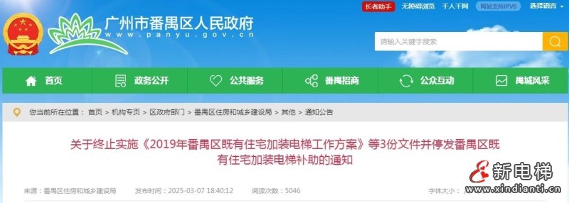 微信圖片_20250318093447